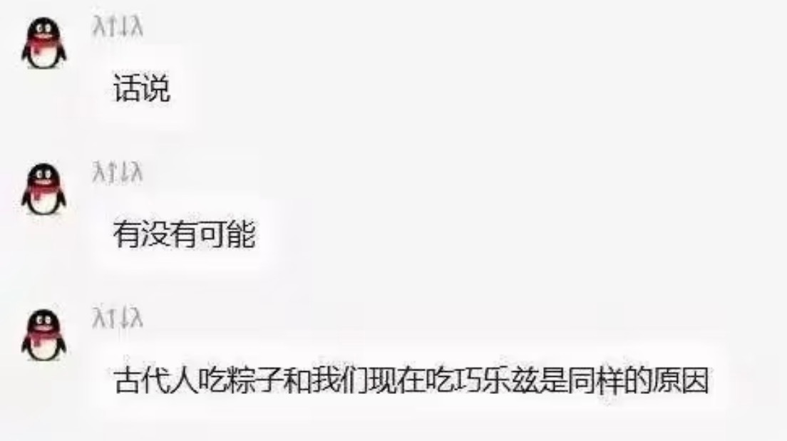 宝子们我们必须理性讨论一下