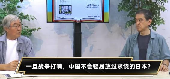 在日本工作的朋友回来了，我问他：那边担心战争吗？他说：可能你想不到，担心的不是日