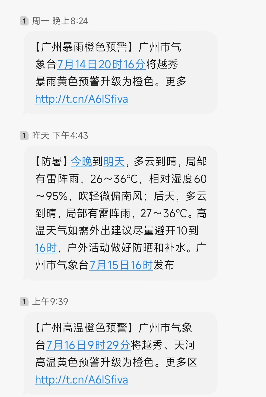 连续收到高温预警了，现在都不敢出门…总感觉自己会热化了[允悲]现在真觉得，这个车