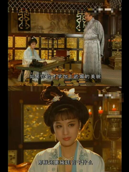 人美心又善！徐慧对武媚娘太好了～