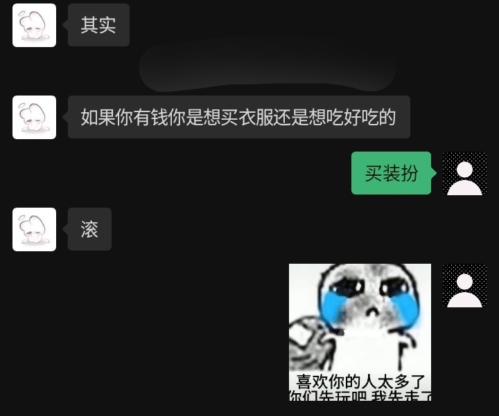 买装扮。孝酸酸乳。 