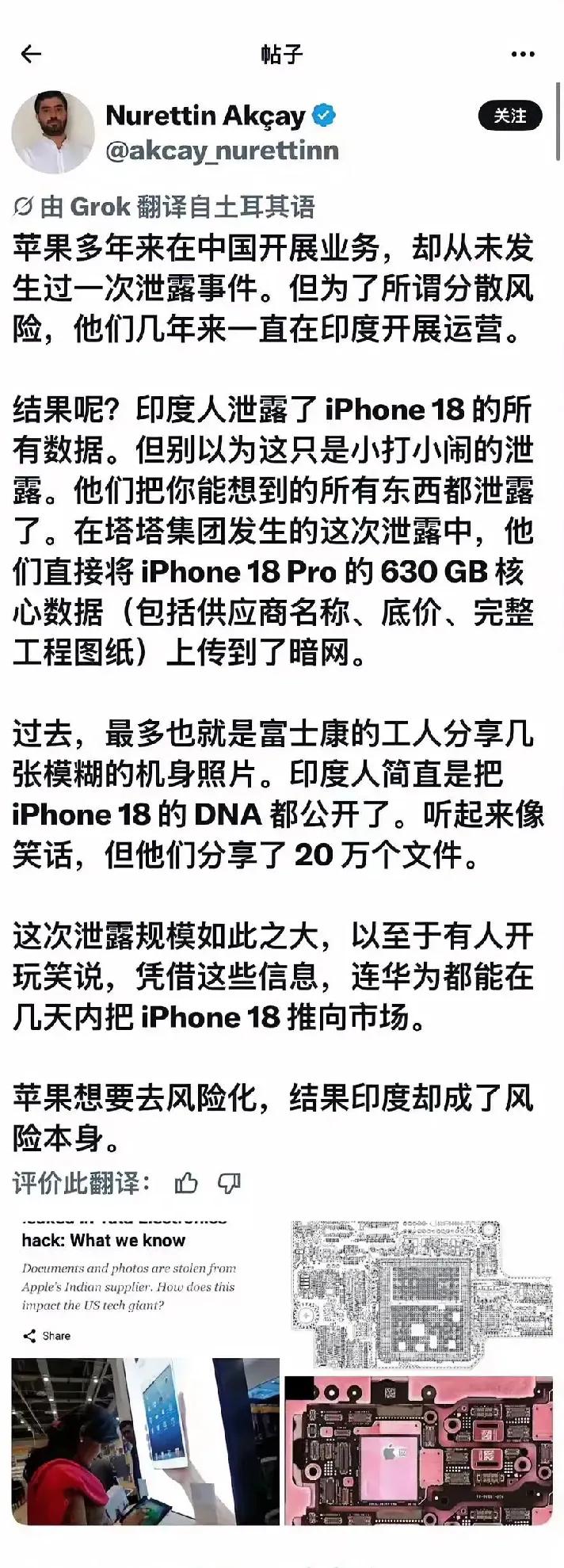 本来想分散风险，到了高风险区了，这下好了，我们能买到华强北的高端机了，nice