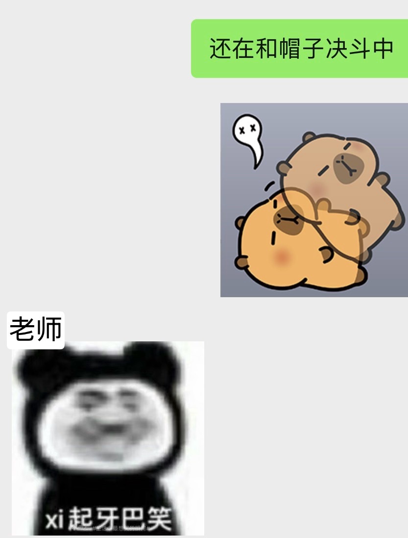 然后画成鬼样子