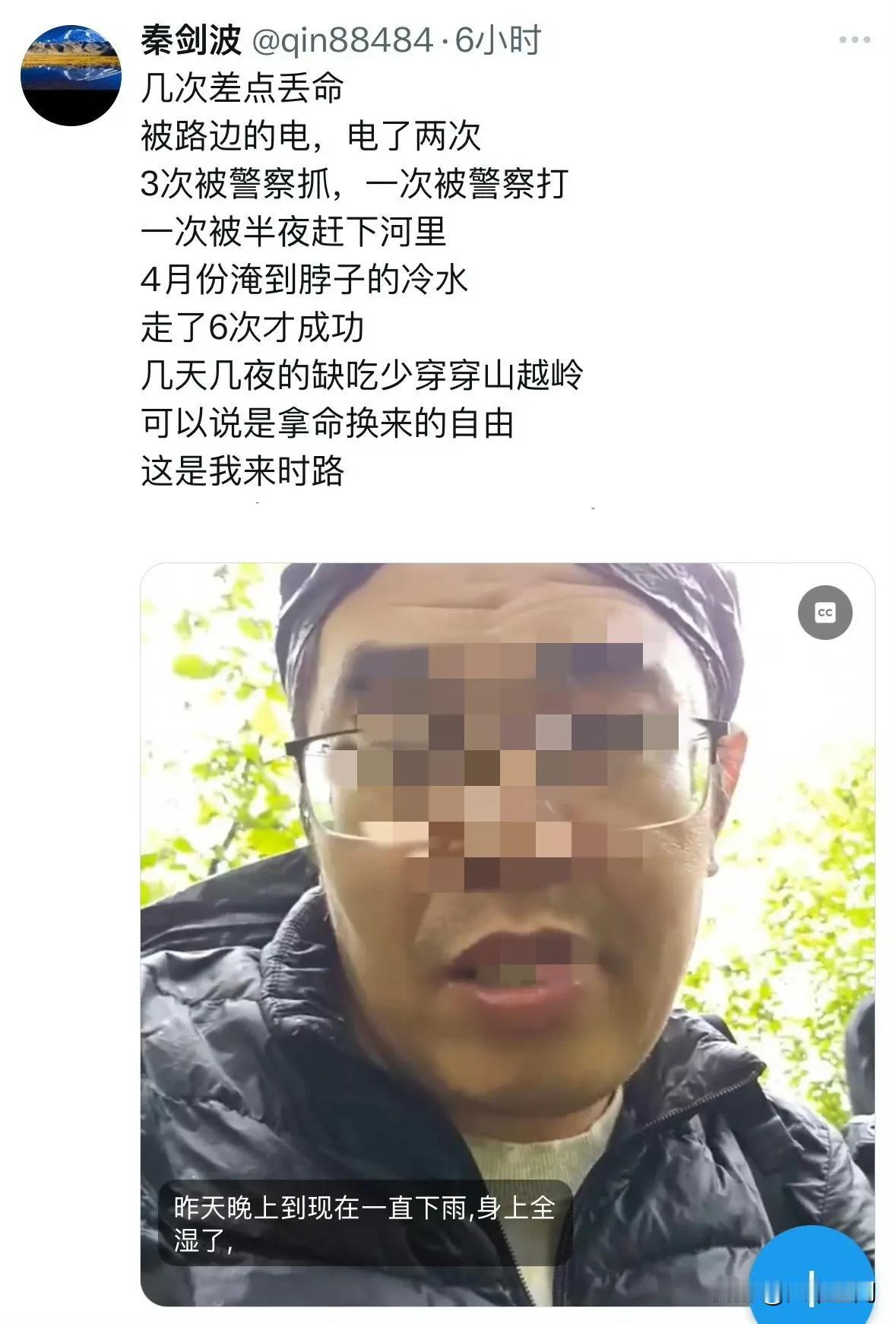 现在还走线润去美国，跟1910年进皇宫上班有什么区别，诉说自己一路的遭遇，最后说