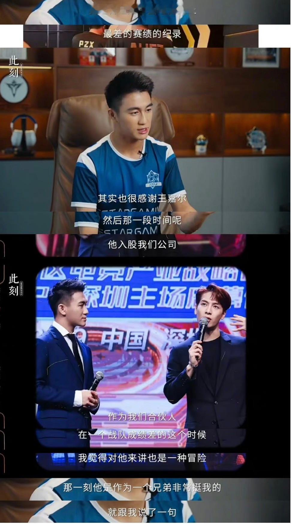 王嘉尔出发参加何猷君奚梦瑶婚礼这是什么神仙组合 