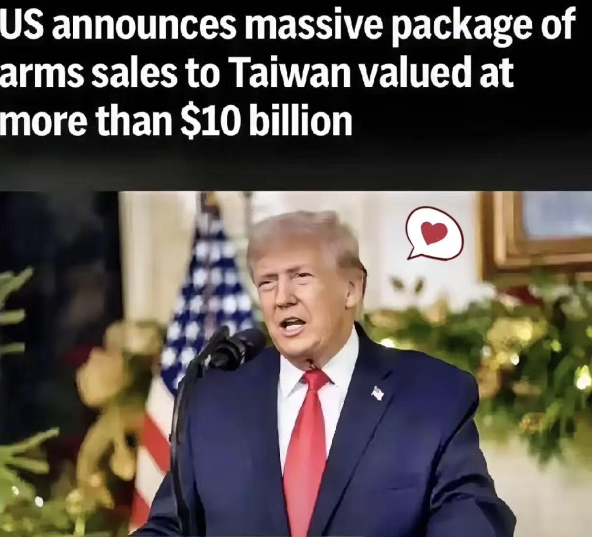 特朗普也没想到，反制来的这么快。

刚刚宣布向台出售价值超过100亿美元的大规模