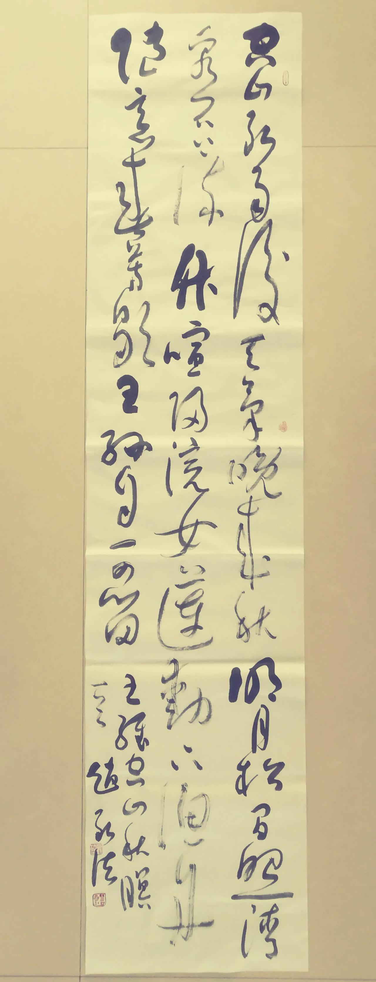 赵新法草书王维诗一首
6尺平开竖幅
欢迎评论一一