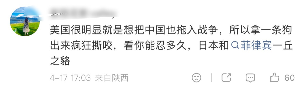 我是支持这两个言论的动手很容易，但忍住不动手反而很难相信国家是普通人最正确的选择