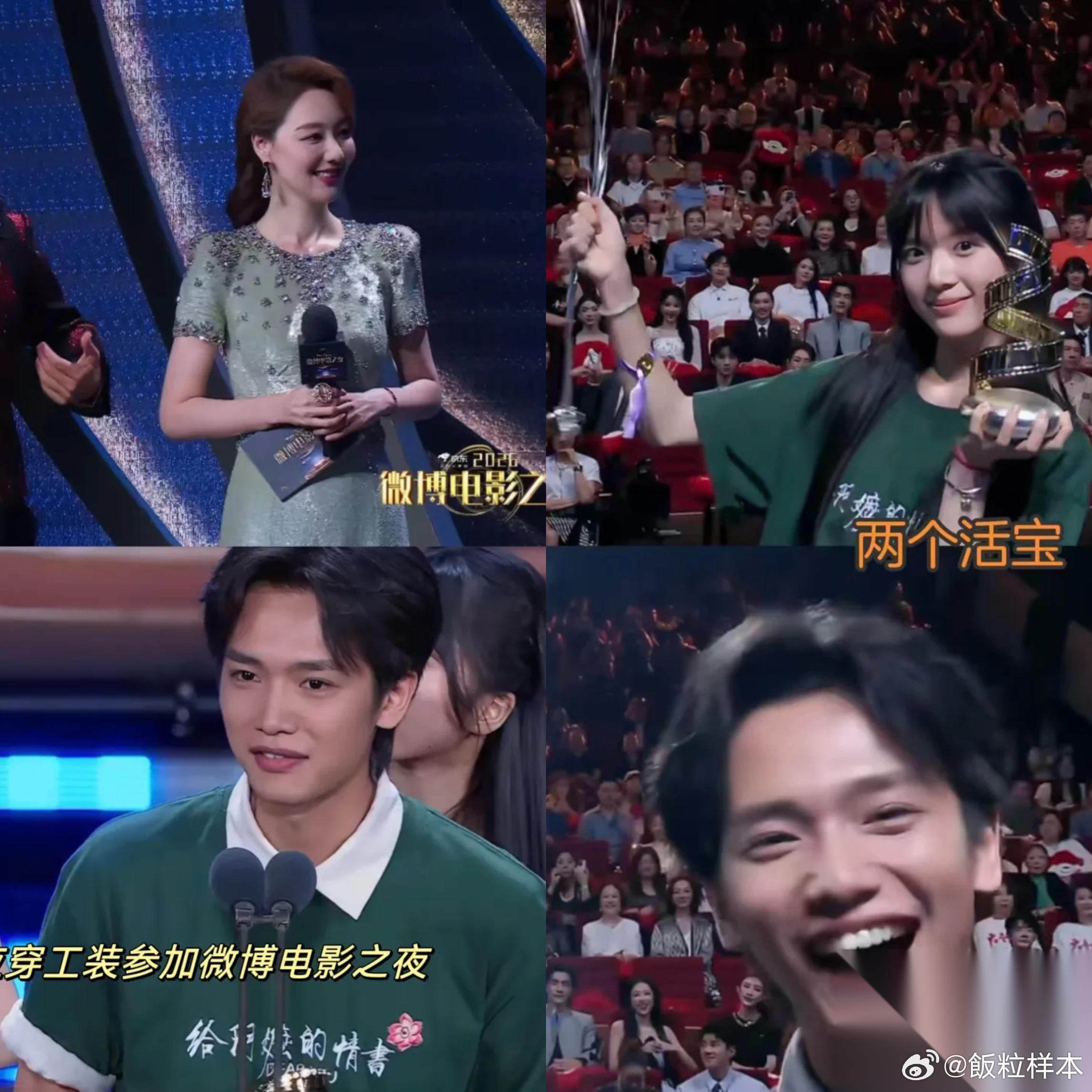 昨天的微博之夜 我发现一个很奇怪的事 给阿嬷的情书，不管是男主还是女主，他们一点