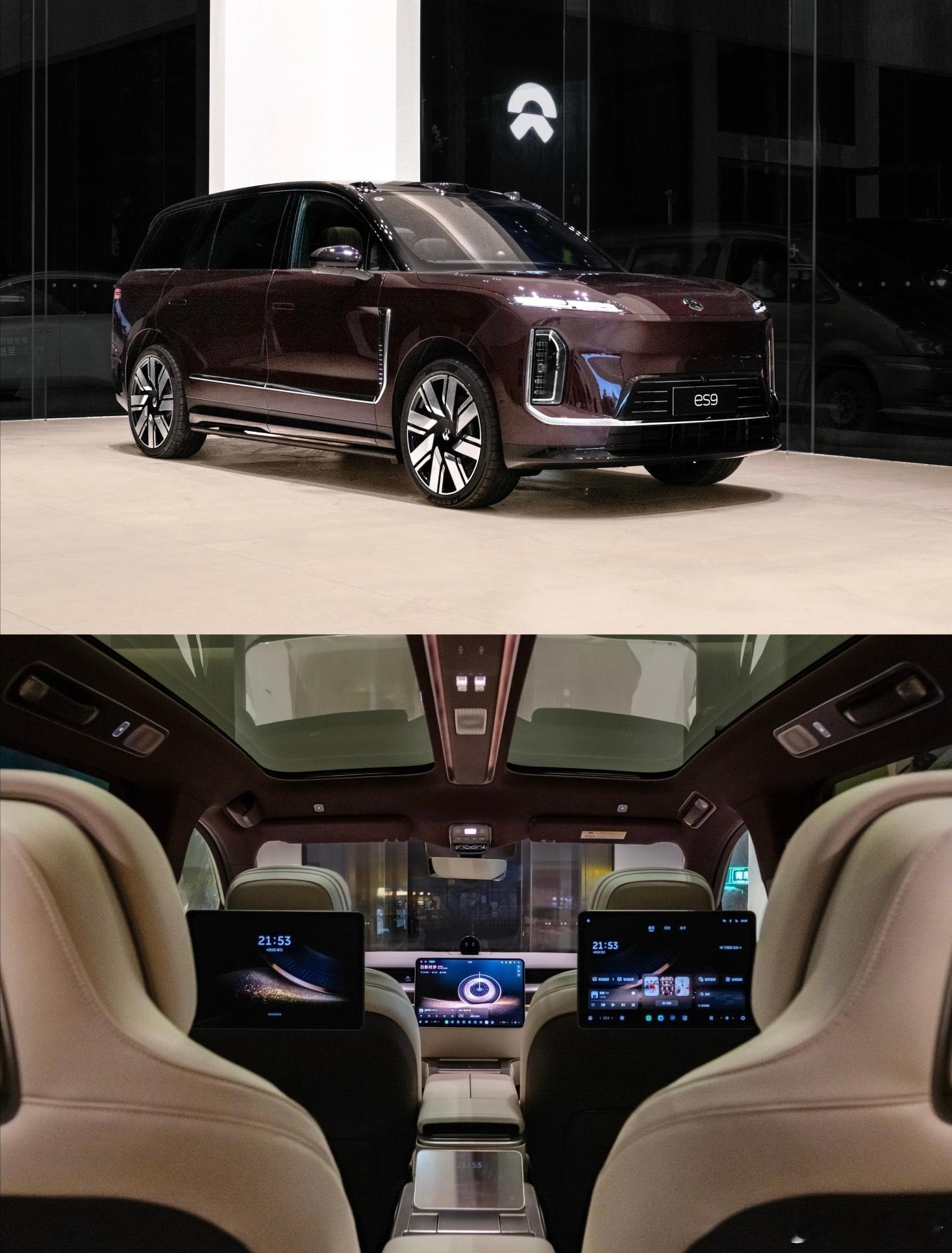 蔚来ES9中国元素大v聊车 蔚来ES9今晚首发！这台车把中国元素玩明白了：苏绣纹