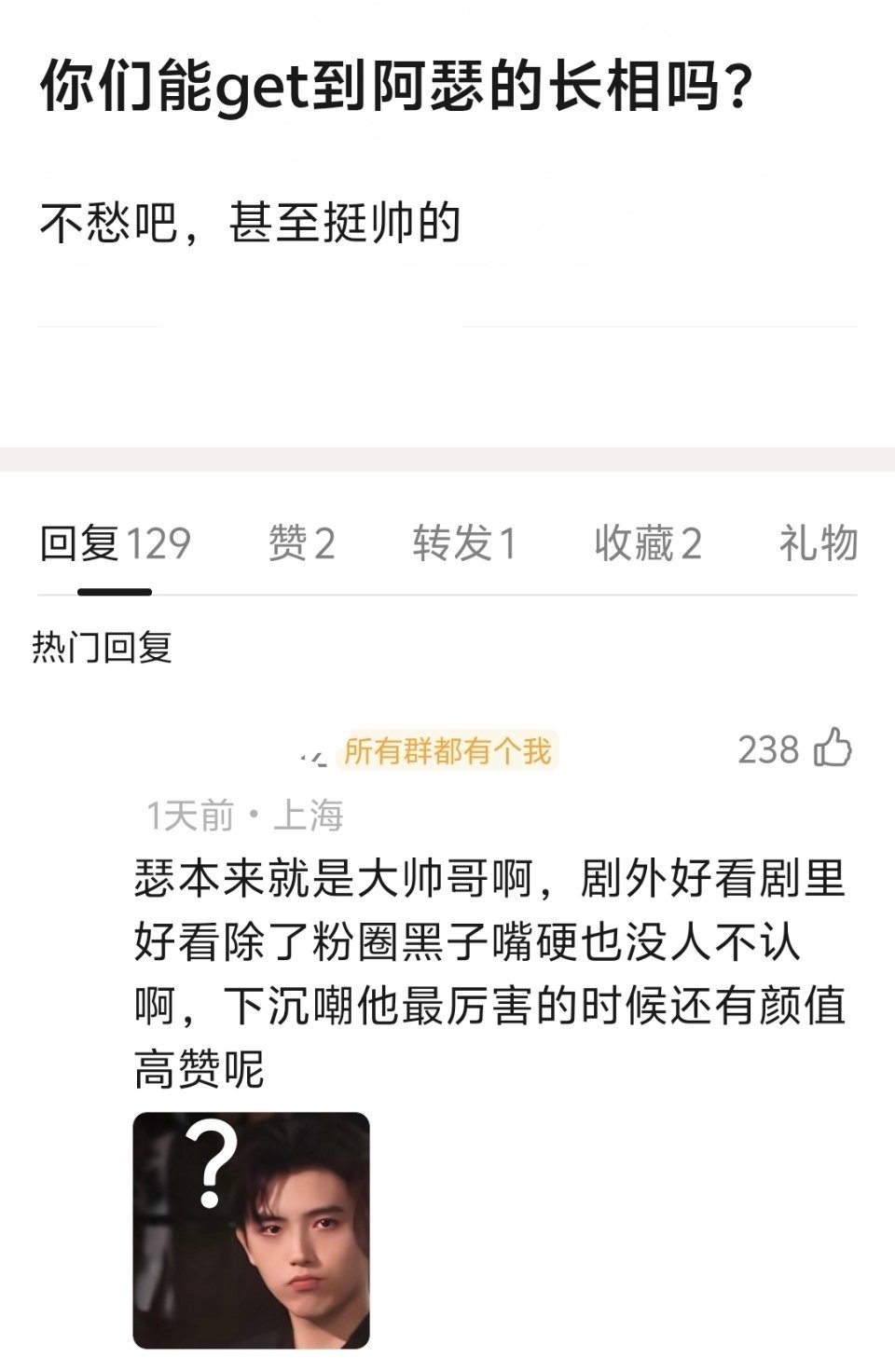 迪丽热巴陈飞宇绯闻事件里，终于有更多人意识到——陈飞宇其实真的很帅来着