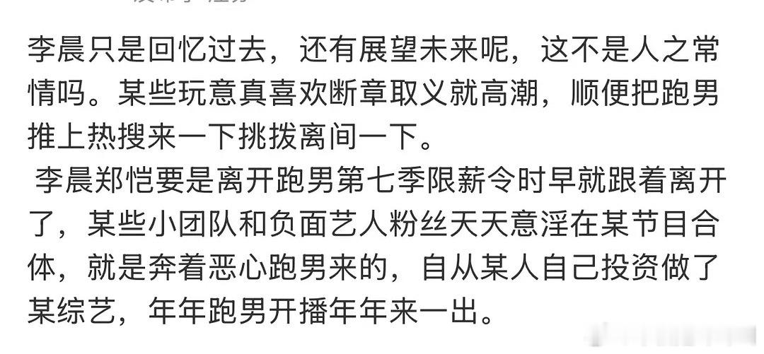 乐子组现在都在涛这个 