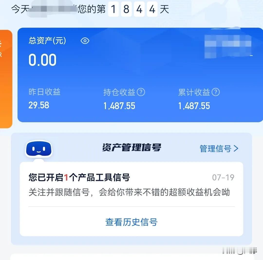 哥炒股从来不赔钱，都是赚钱，无论是股票还是基金，别听那些所谓的专家K线图，A片图