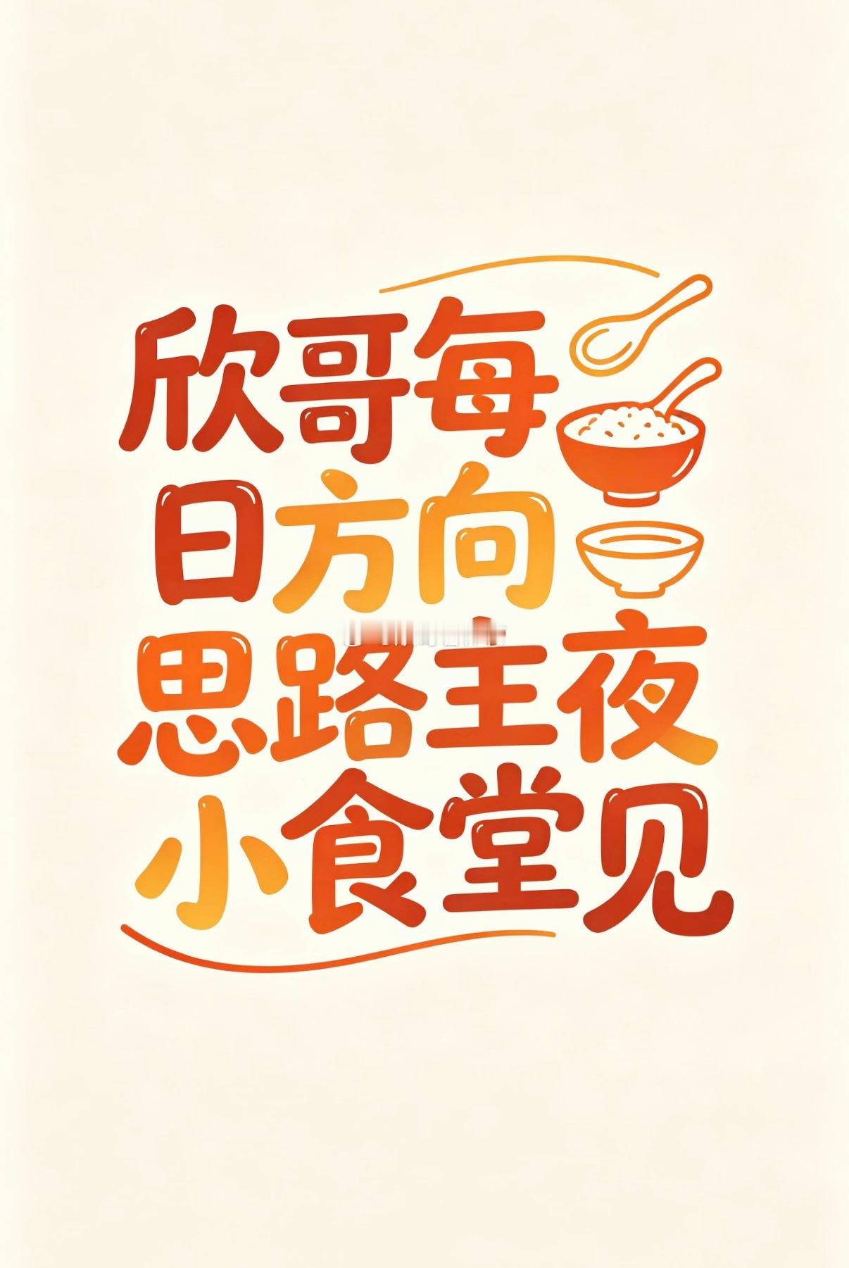 周日英超的收官战，是默契还是拼尽全力。足球预测利物浦vs布伦特福德马尔默vs韦斯