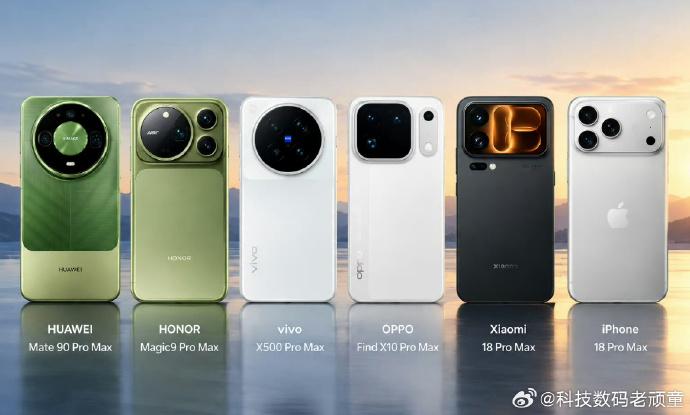 中国主流手机厂商+苹果公司的旗舰手机基本都已亮相，就差华为Mate90 Pro 
