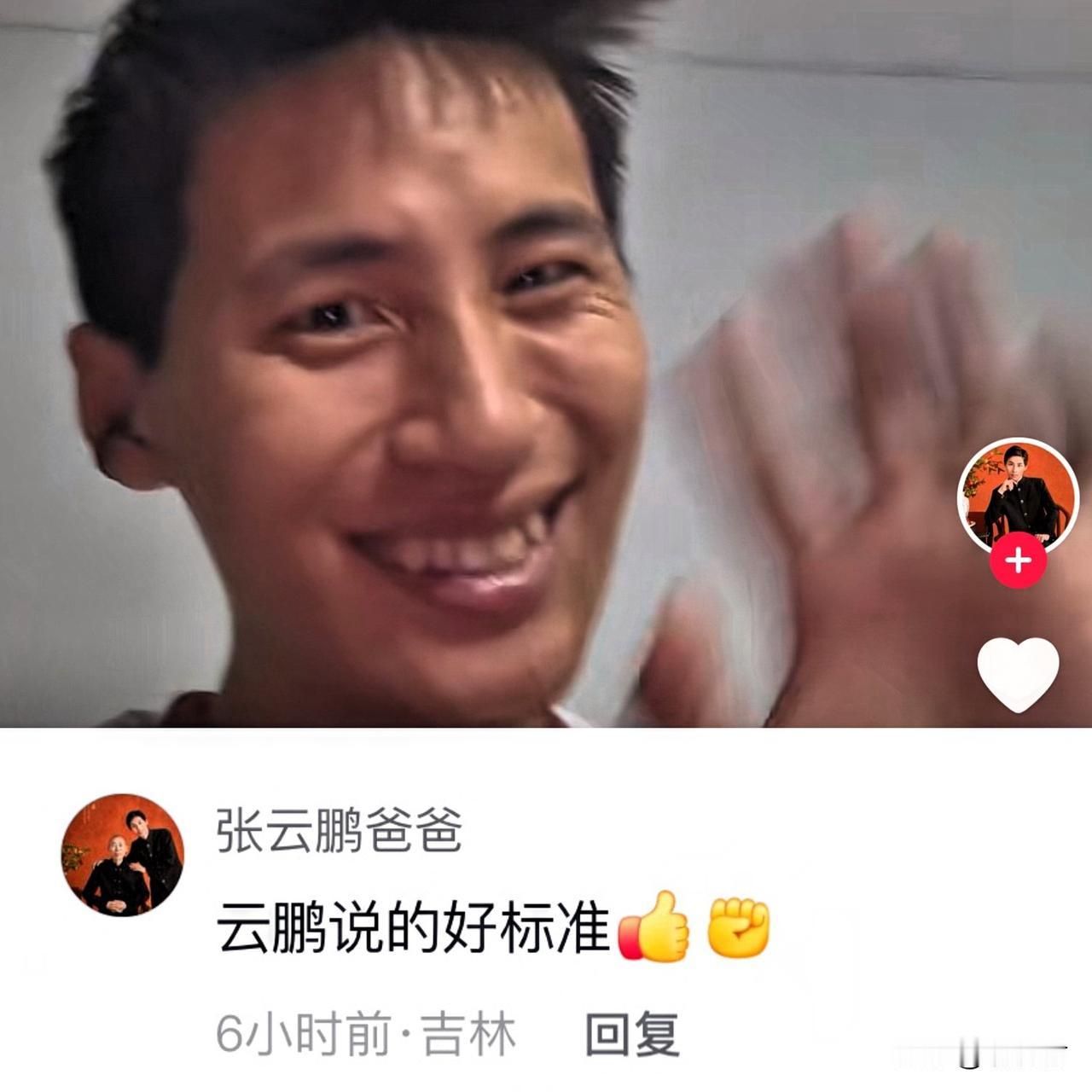张云鹏远在加拿大，他通过录制视频，用中文给国内朋友们问候端午安康。
端午节是中华