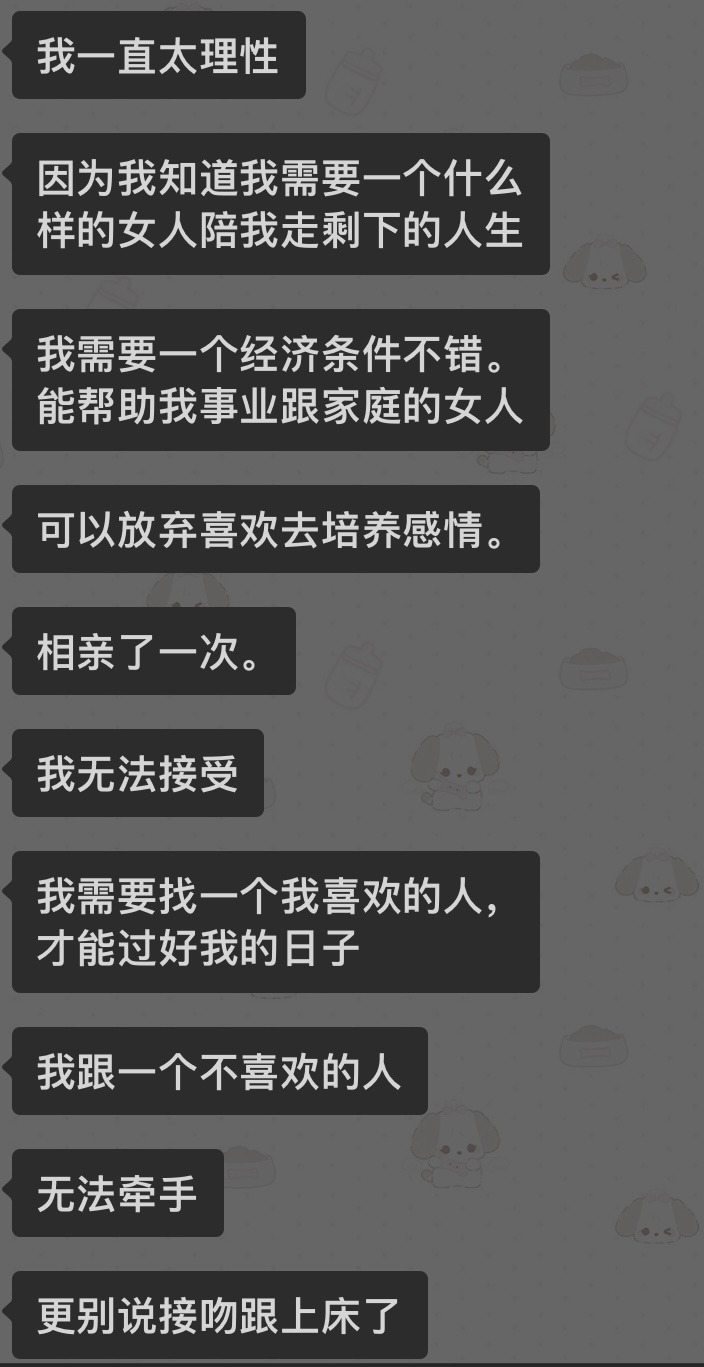 你到底在胡言乱语什么[委屈]我怎么在事业帮助你，我浑身掏不出1w 块钱你跟我说个