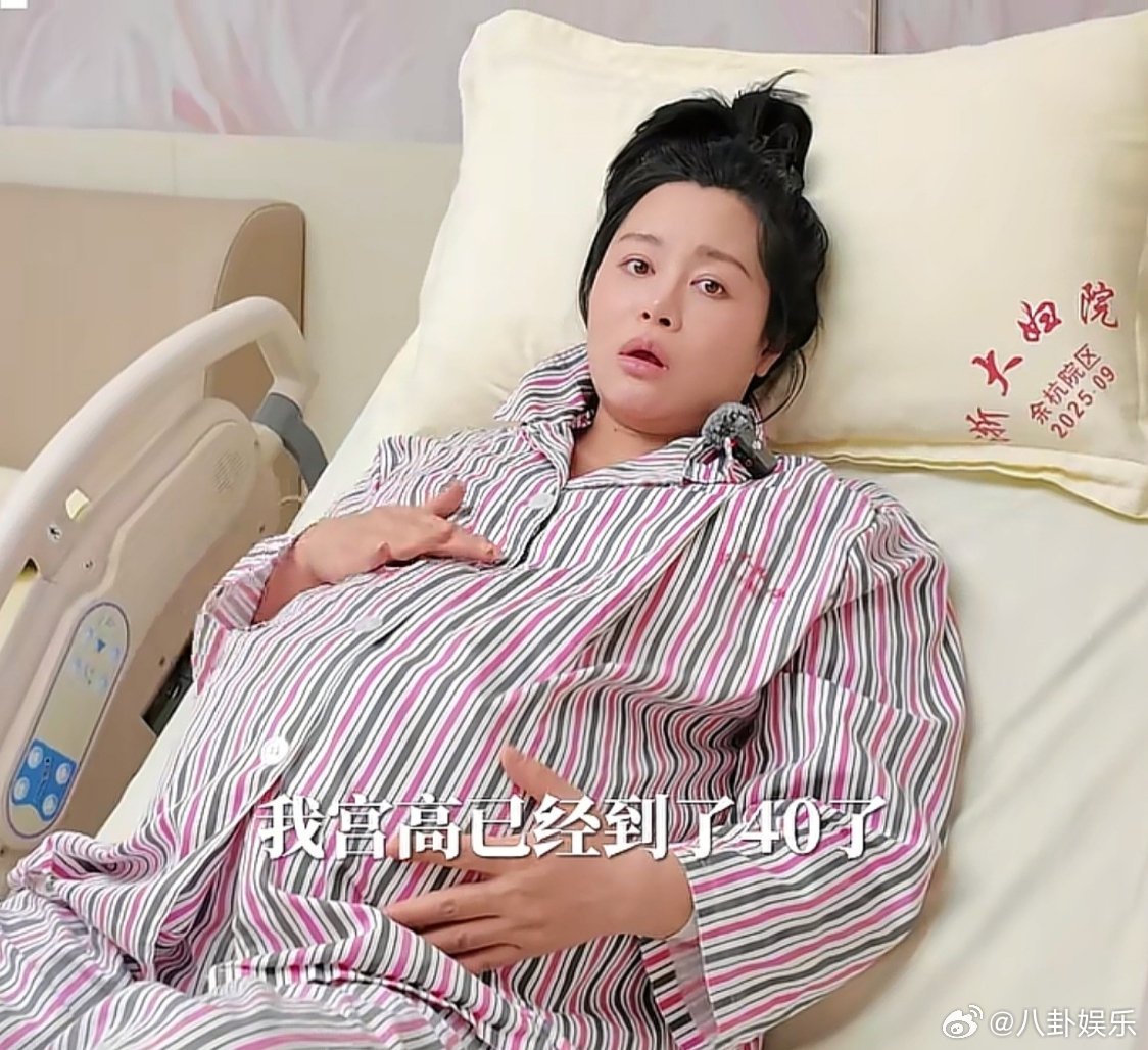 王冕官宣生子高龄求子路满是荆棘却终迎曙光！从胎停心碎到自然受孕，历经宫颈原位癌等