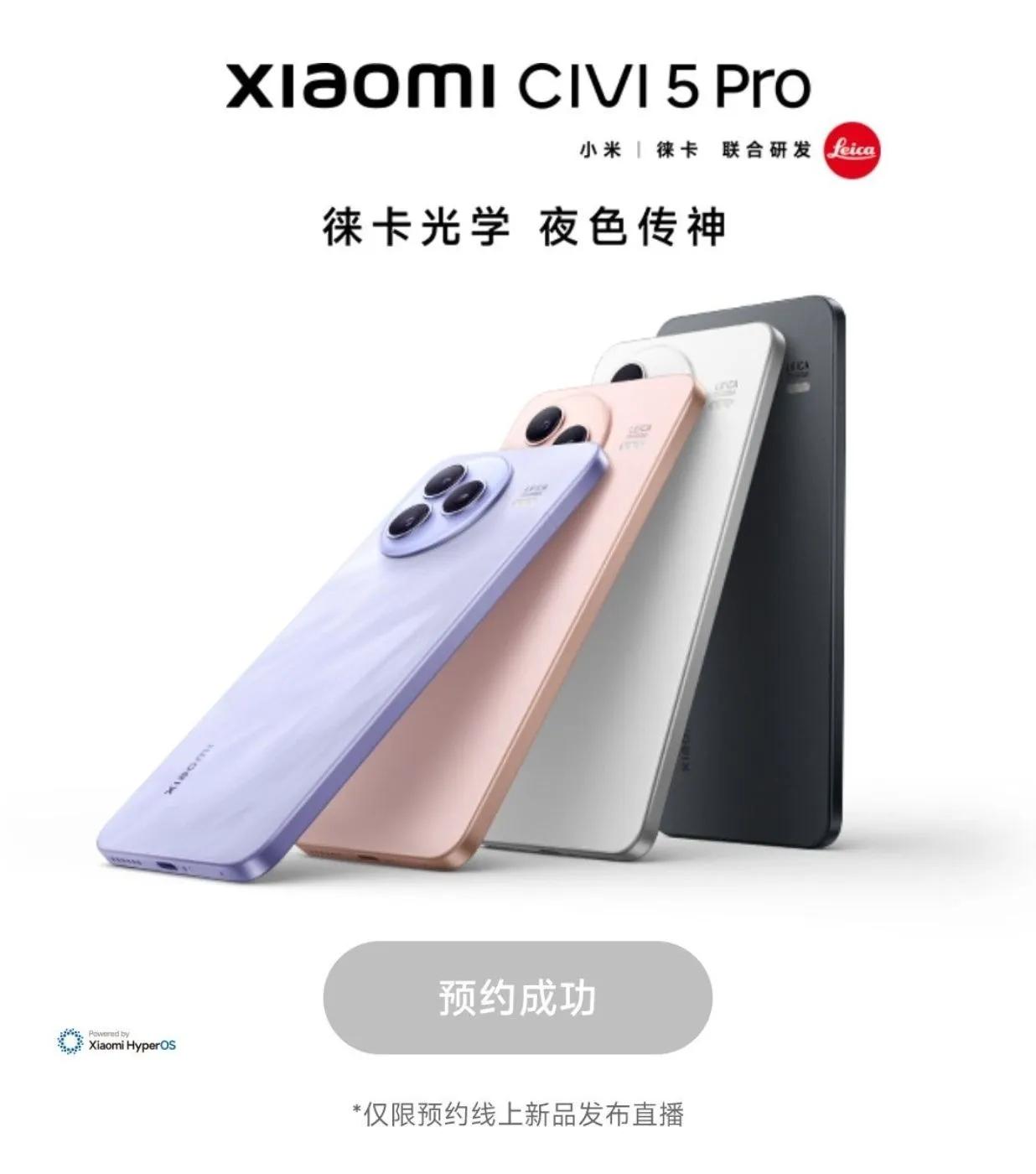 小米Civi 5Pro来了，圆形的Deco，有点类似于红米K80系列的设计，外观