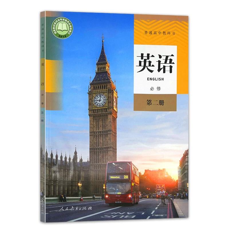 取消英语的主科地位和降低权重，势在必行，这不仅仅是民间的一种情绪，更是时代科技发