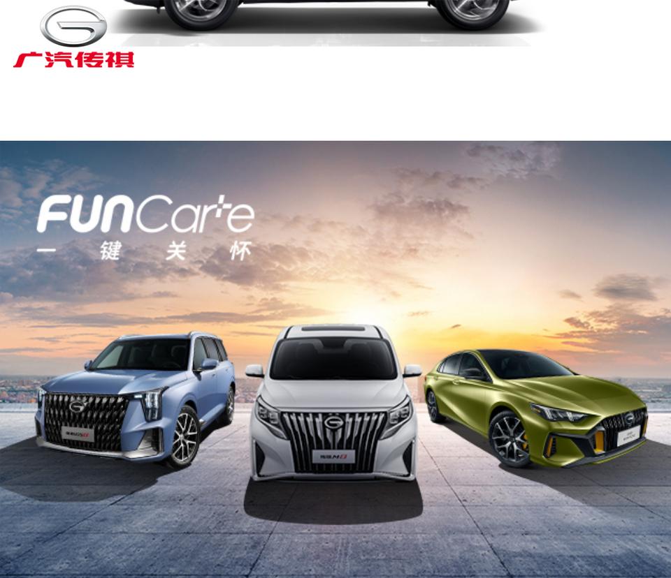 1，广汽传祺

2，长城哈弗

3，上汽荣威

之后是长安汽车，一汽红旗...
