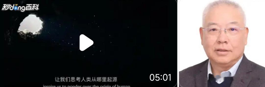 给地球生命书写“远古家谱”——致敬古生物学家朱茂炎院士
 “我是谁？我从哪里来？