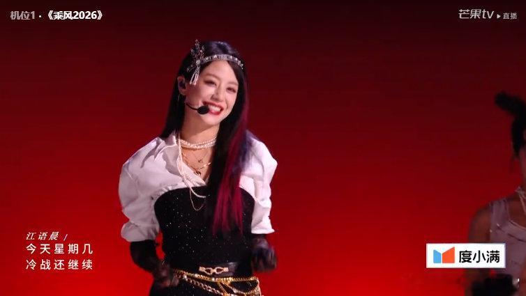 讨厌编曲好难听讨厌组妆造  浪姐直播讨厌编曲好难听姐姐们妆造好敷衍…… 