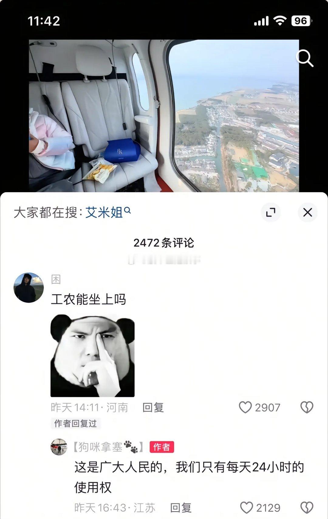 想象中的豪门vs真实的豪门 这种瞎得瑟的也不是啥正经豪门。 