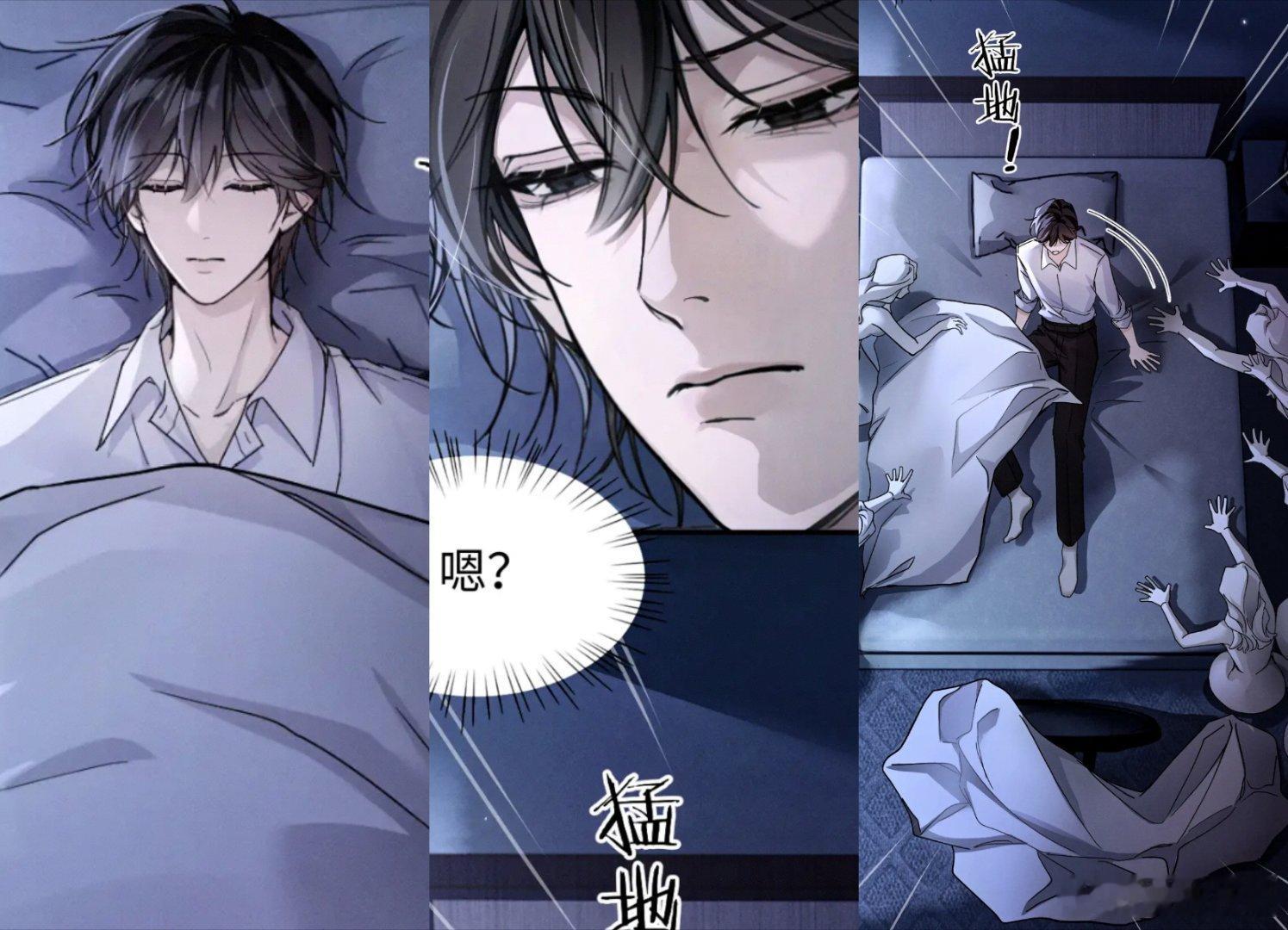 国漫男主不卷战力卷人设了众人都不看好白柳，他却凭借头脑一次次绝境翻盘，完美诠释智