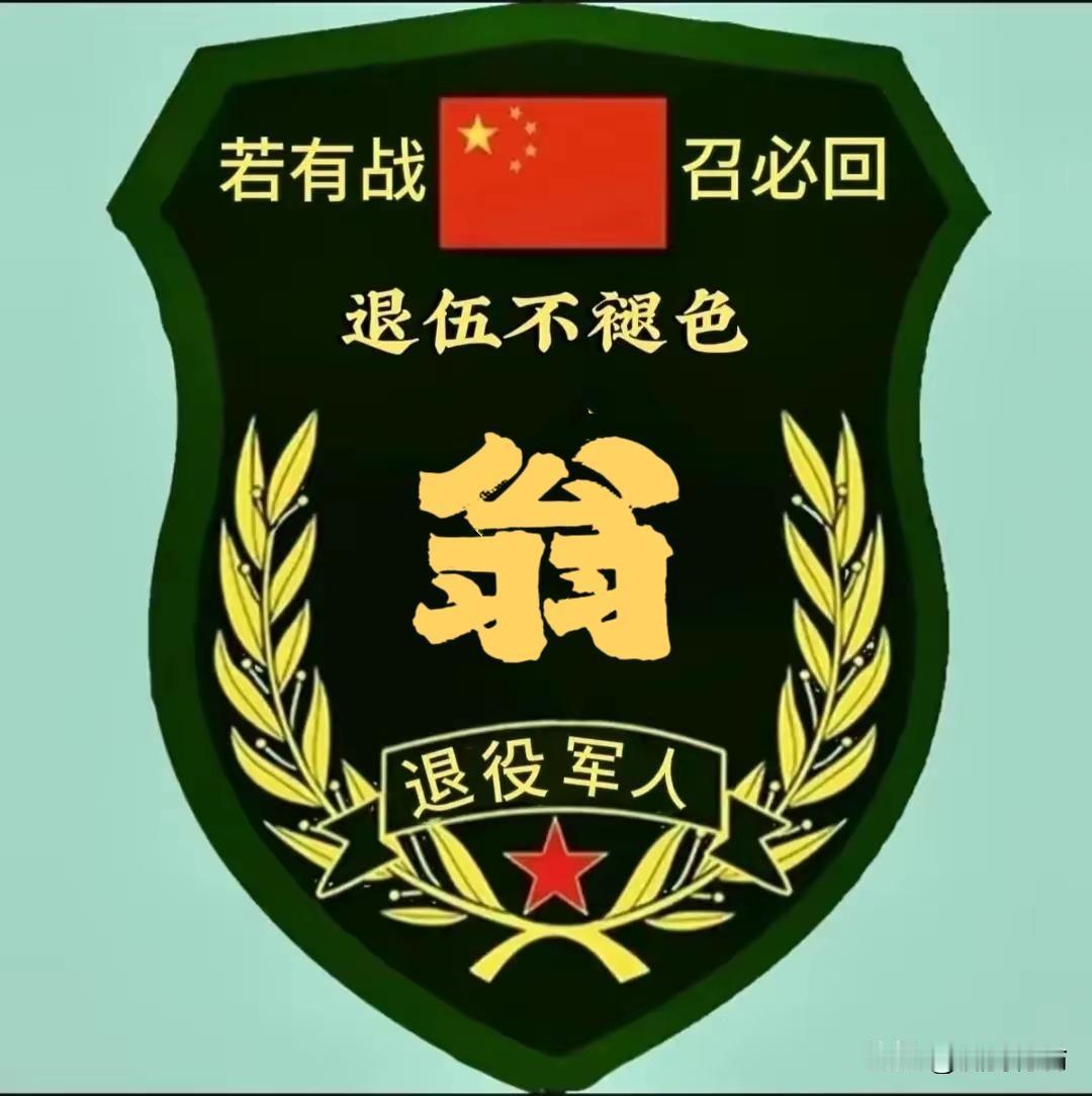 难得糊涂
懂的舍得
这就是人生最大的赢家
一切都是过眼烟云
快乐健康才是真正的幸