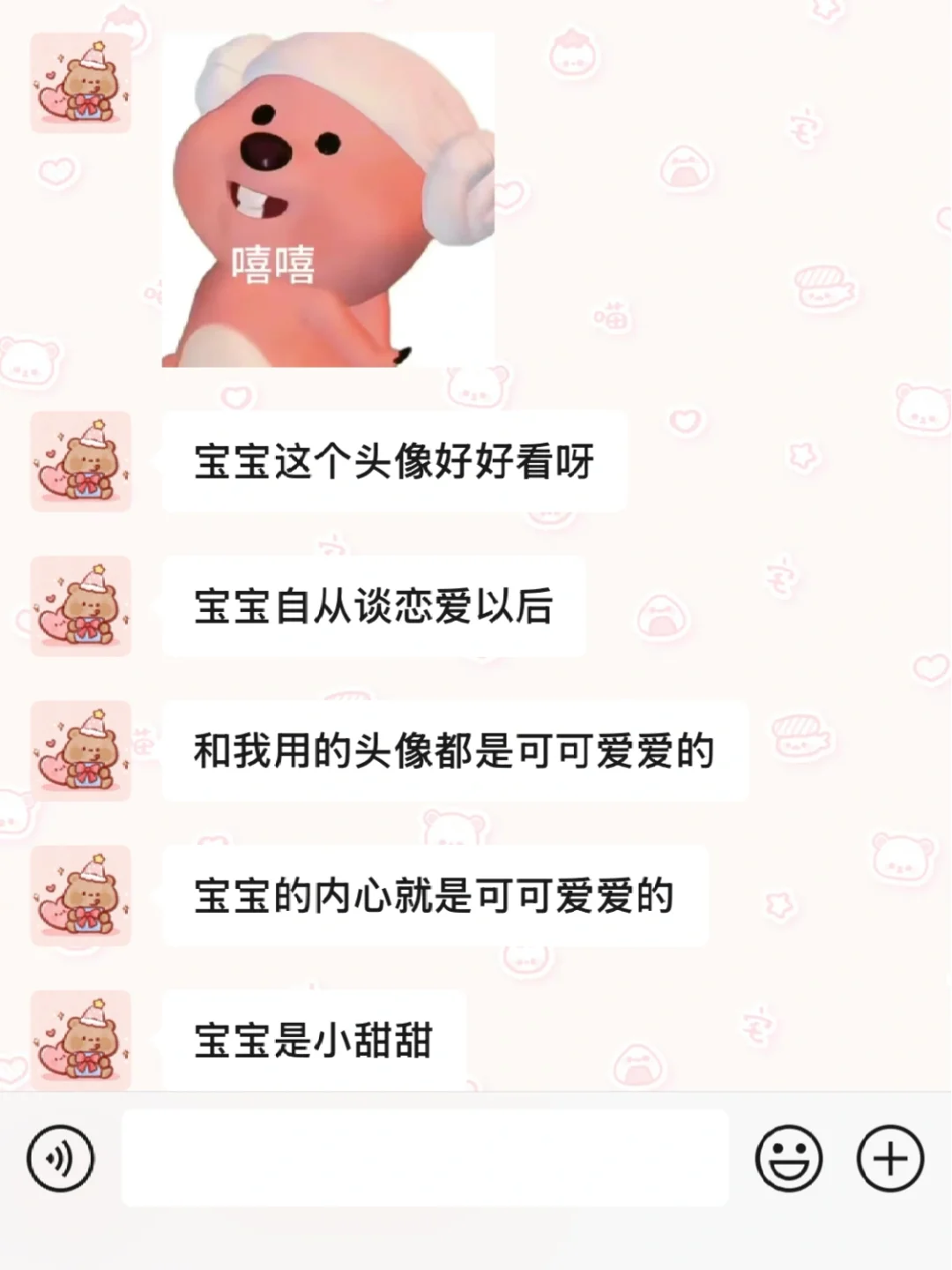 我宣布我男朋友是全世界最可爱的男朋友