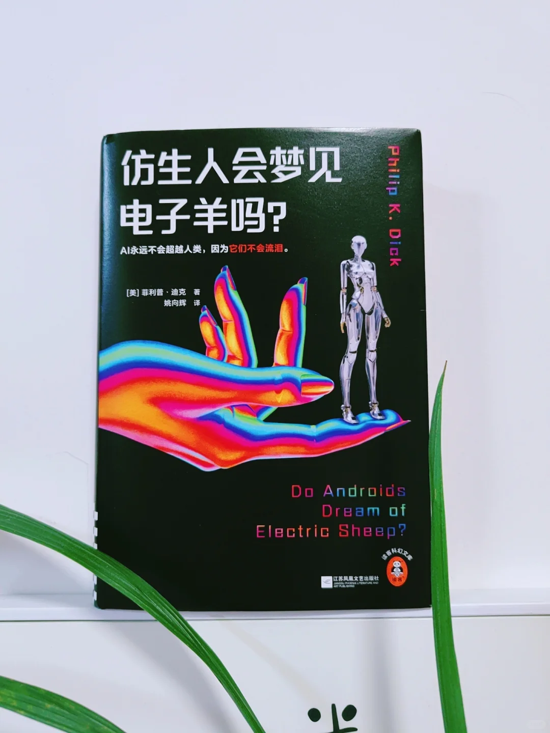汗毛直竖！这部科幻完美预测百年后人类困境