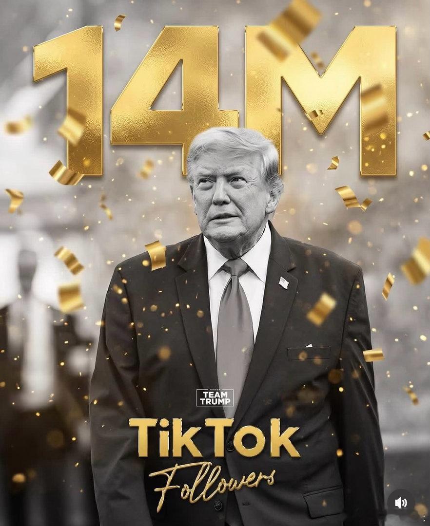 ‼️特朗普在Tik Tok的粉丝数突破1400万。他正在不断获得美国年轻人的认可