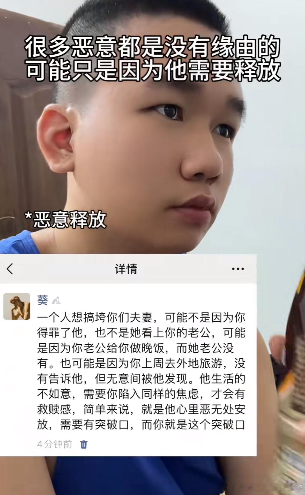其实很多人并不希望你过得好 ​​​