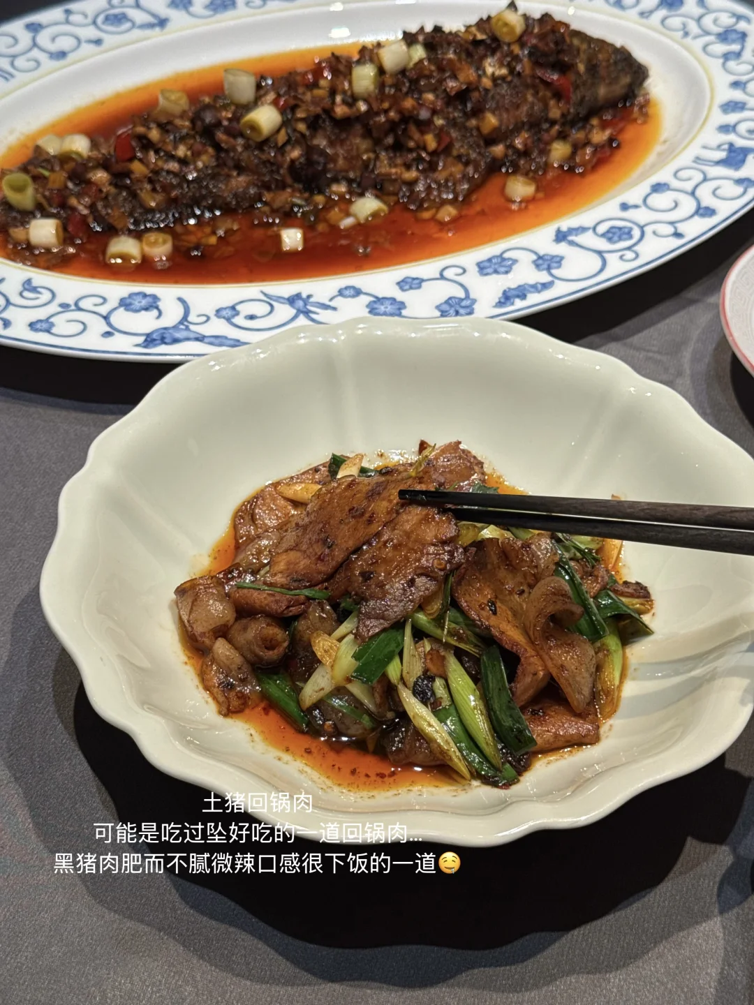 上海年度坠好吃的川菜🥢………