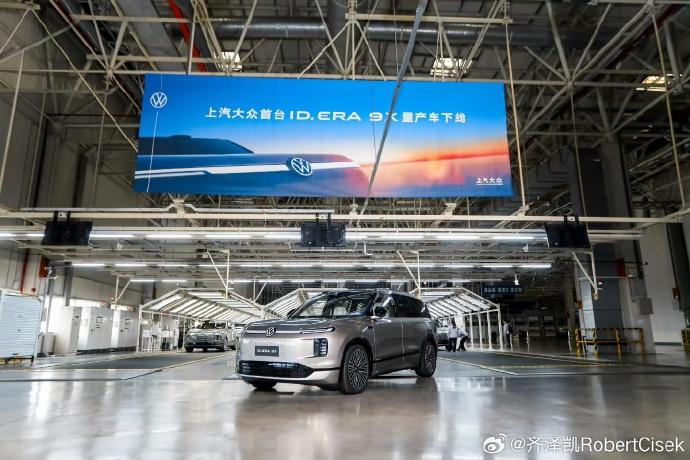大众品牌首款增程车型ID. ERA 9X，正式量产啦！