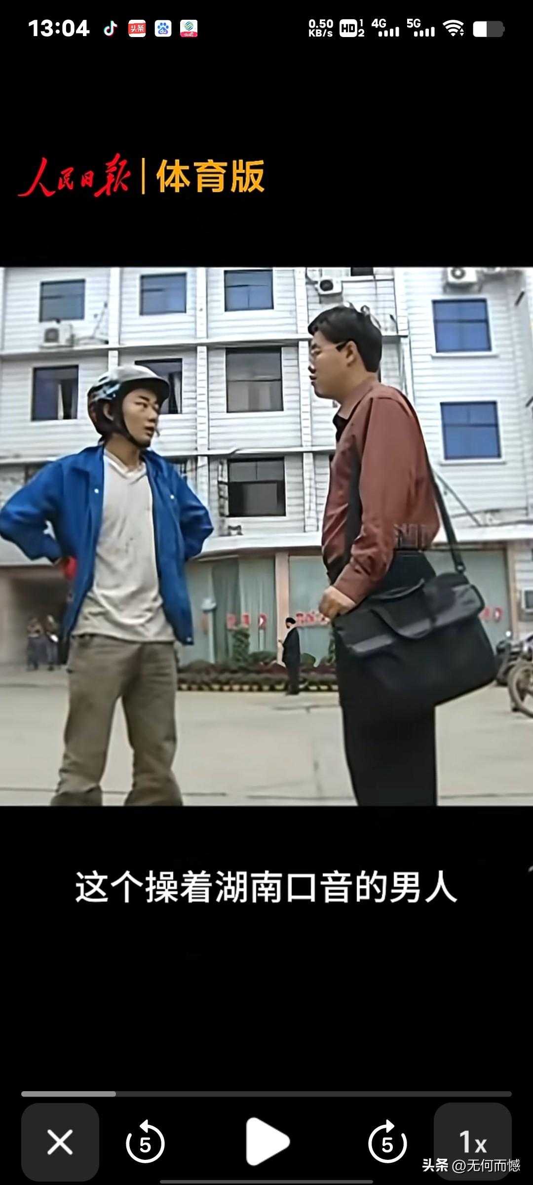 张雪，从修车工到世界冠军，他不屈不挠、坚定必胜的信念，让我们摩托破局。从拧着满是