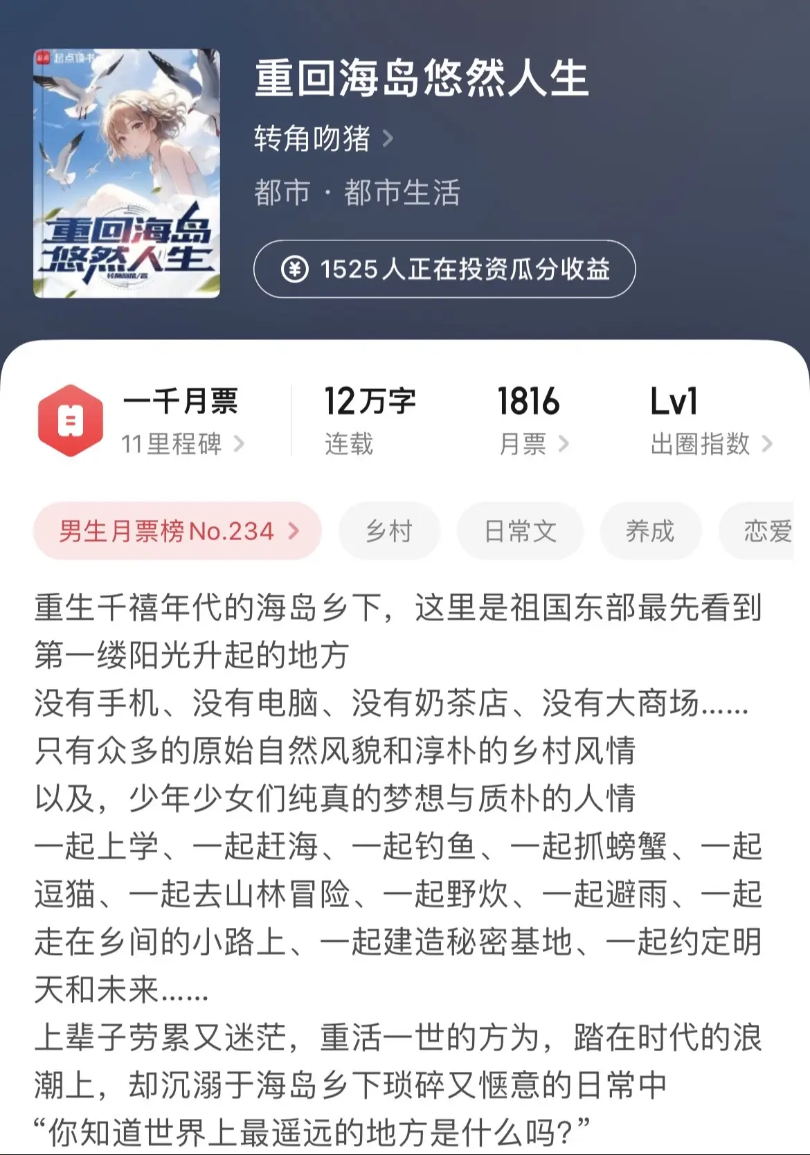《新书通报》这个月又是大神云集，花姐的新书是我最期待的，这个选题非常新...