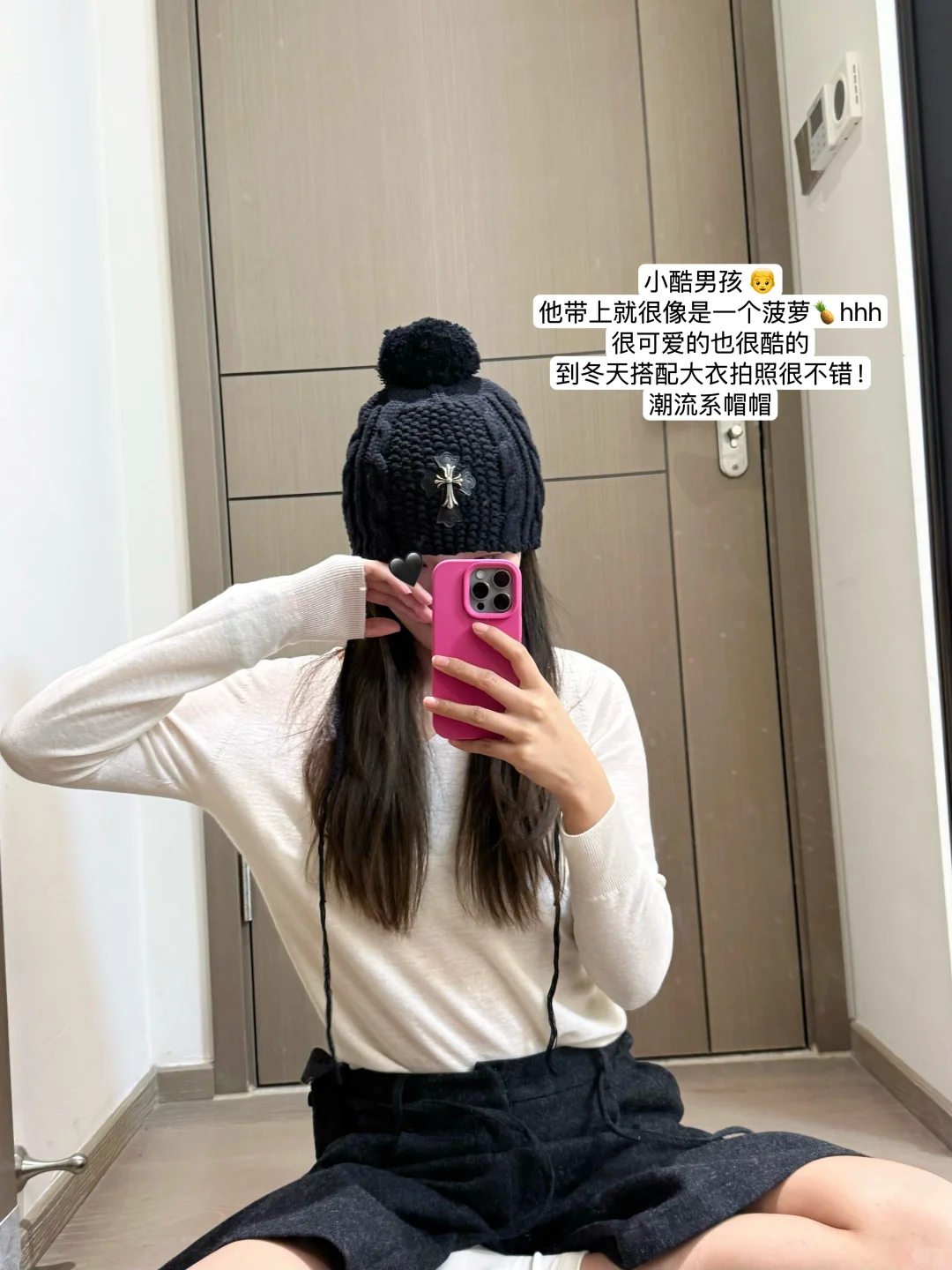 大头姐姐的毛线帽🩶2024年度版