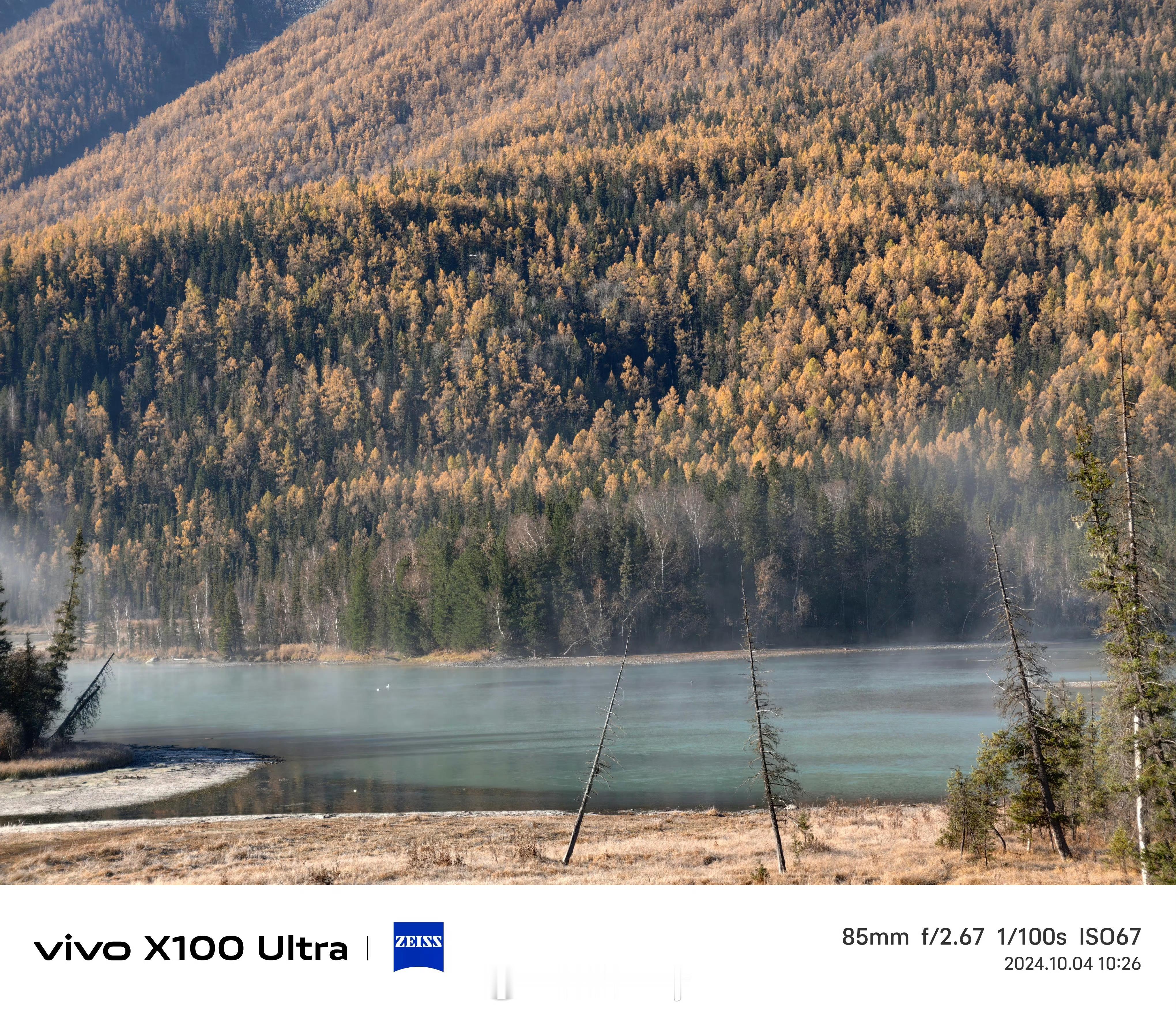 这也太不容易了，新疆还是挺靠谱的，之前在喀纳斯也丢过手机，后来被游客捡到，交到了