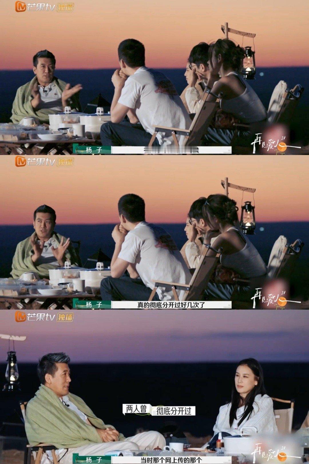这对夫妻最后会怎么选择呢[doge] ​​​