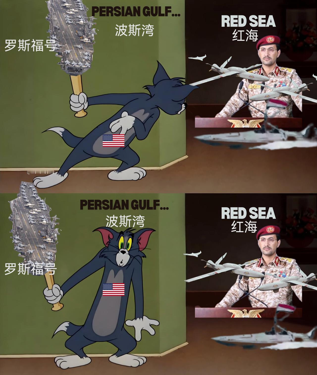 “红海不大，创造神话”！截止7月28日，仍然没有任何关于美国海军罗斯福号航母抵达