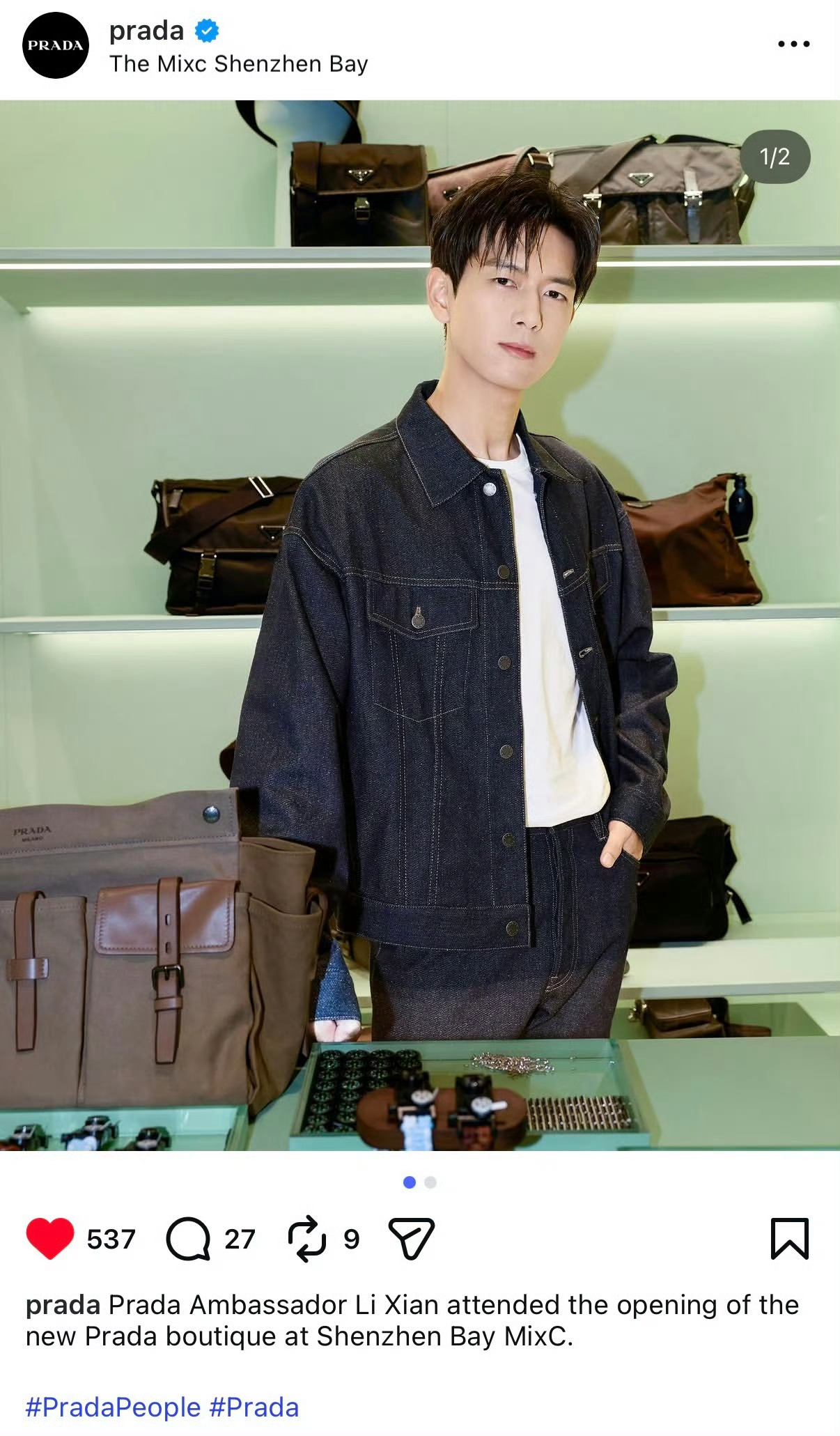 李现prada的待遇prada内外网的认领顺序 这几天真是跟着词条复习Prada