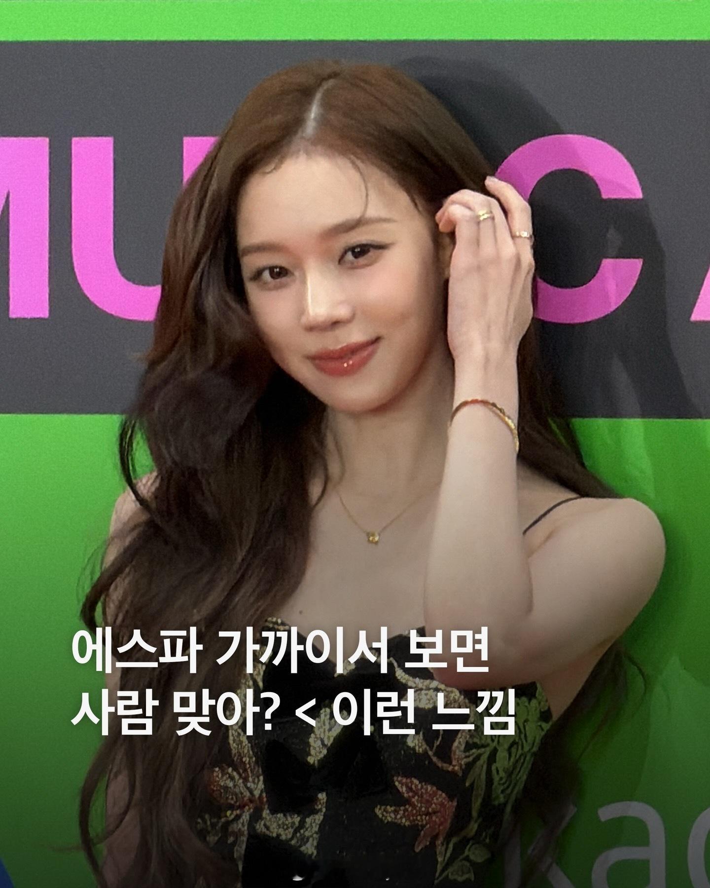 今天的winter karina giselle✨ 