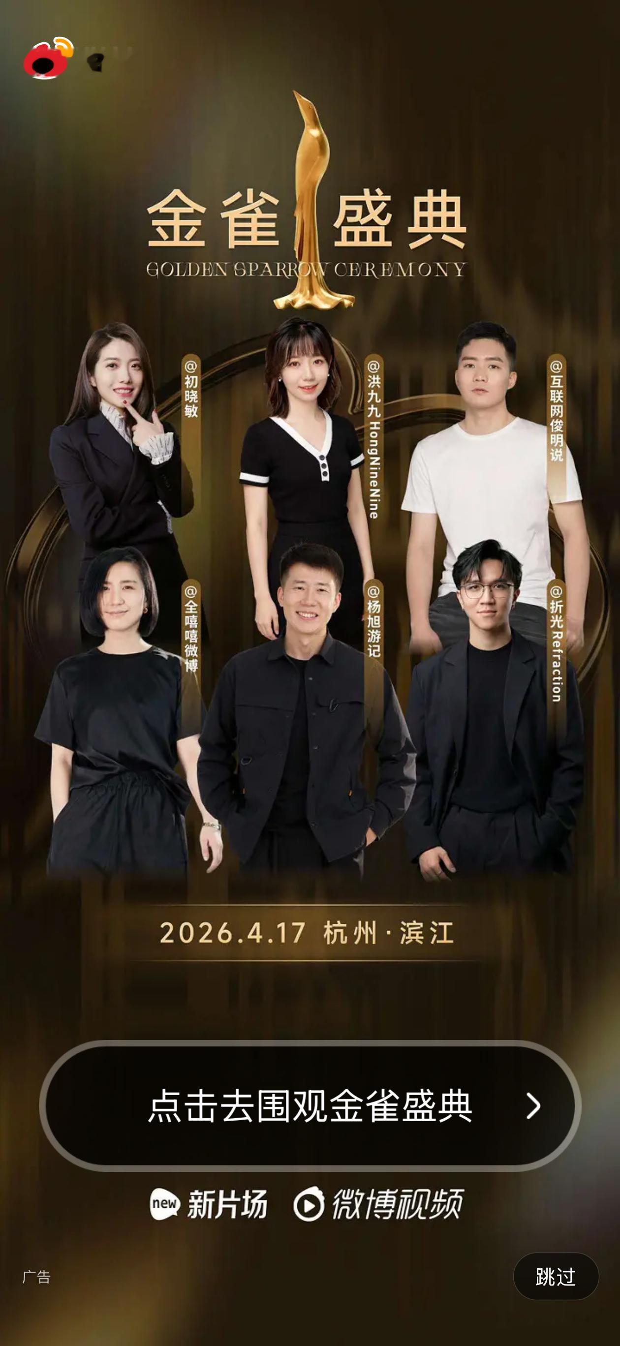 开屏，看到我了吗。 