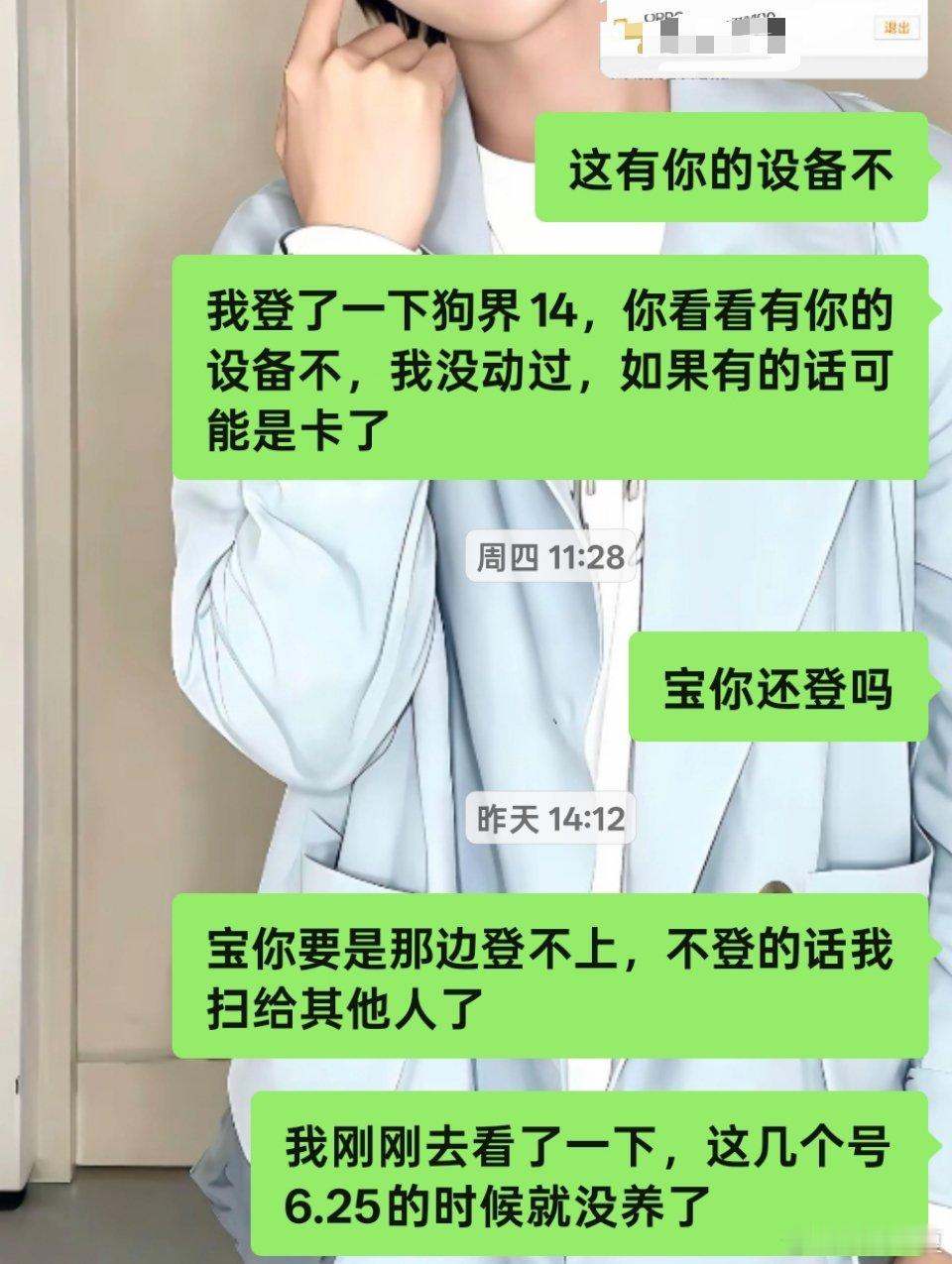 5月初的时候把耗借出去了一直在做个人博也不需要登耗就没看昨天缺贴想着去看一下结果