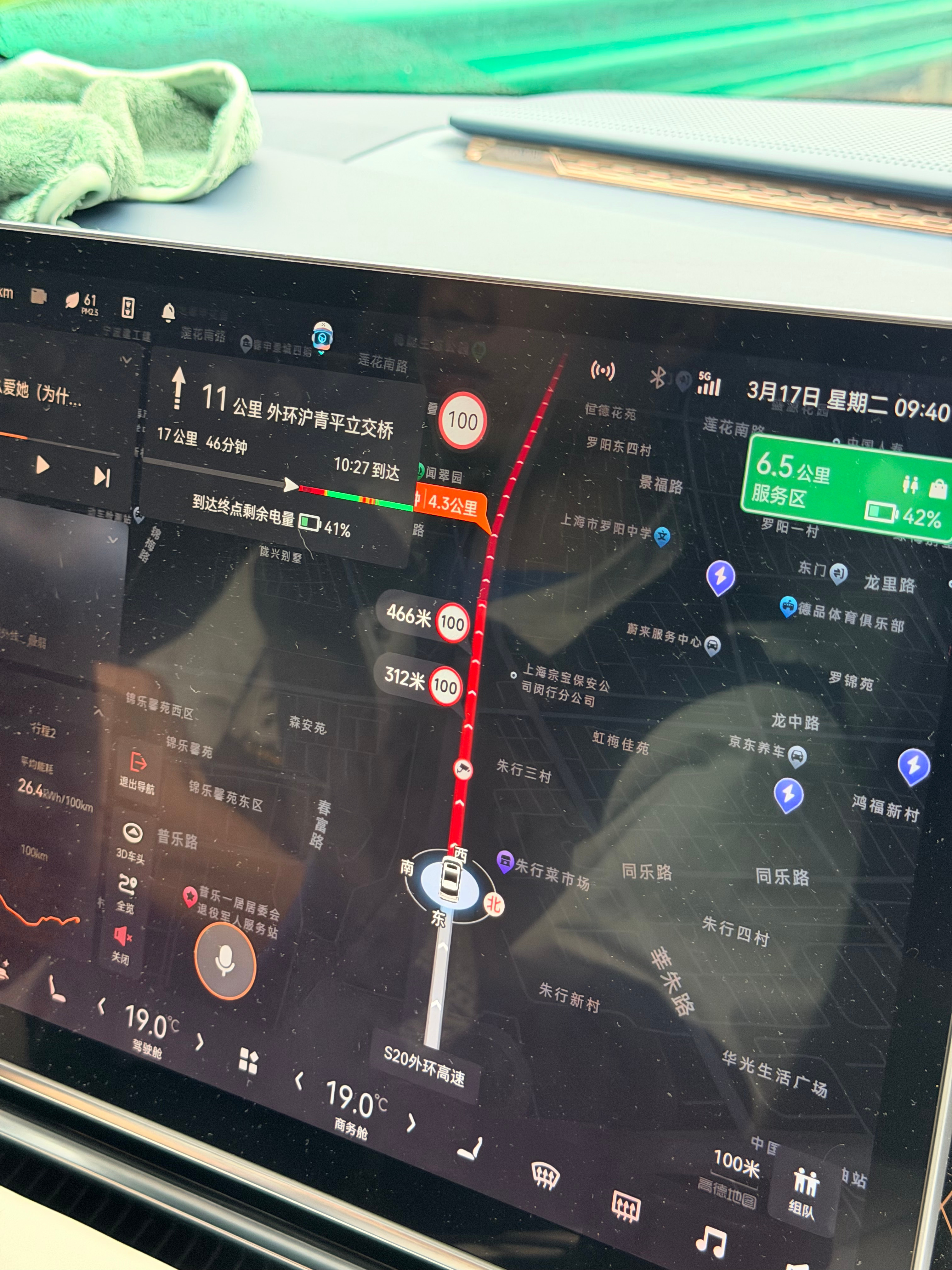 上海虹桥这边的早高峰太可怕了17公里要开将近46分钟，而且时间越开越久，本来导航