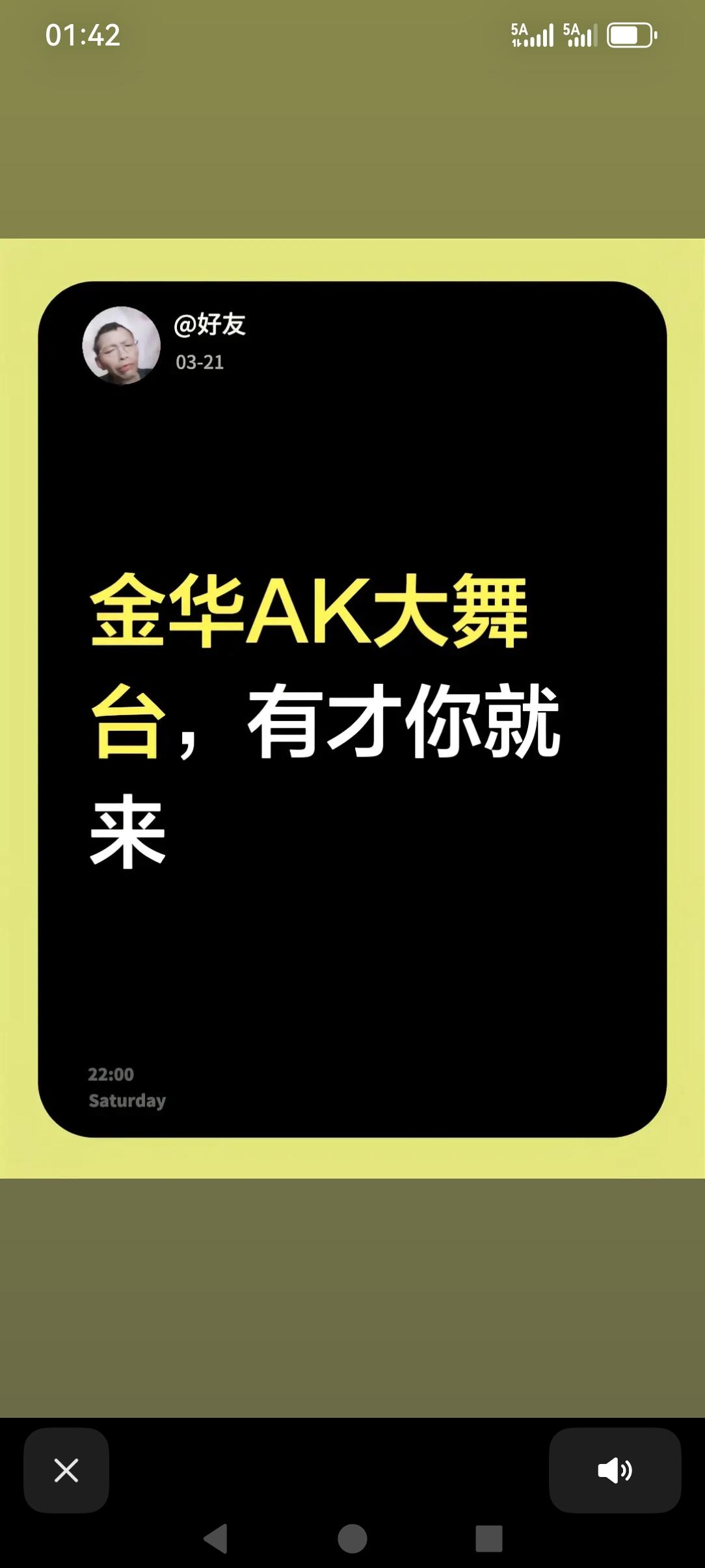 话不能乱说，这句话还真是这样的，有的话说后容易被别人断章取义，误解，昨天唐三妹说