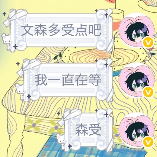 就当是为了我