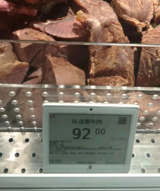 胖东来的牛肉一斤92元，我在这边菜市场上买的55元一斤。这一斤差了37元，不知道